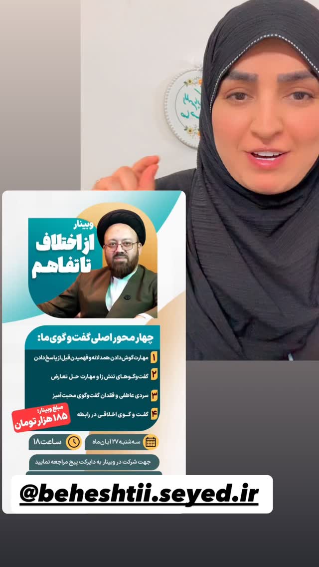  جدید ترین استوری اینستاگرام نورا بانو