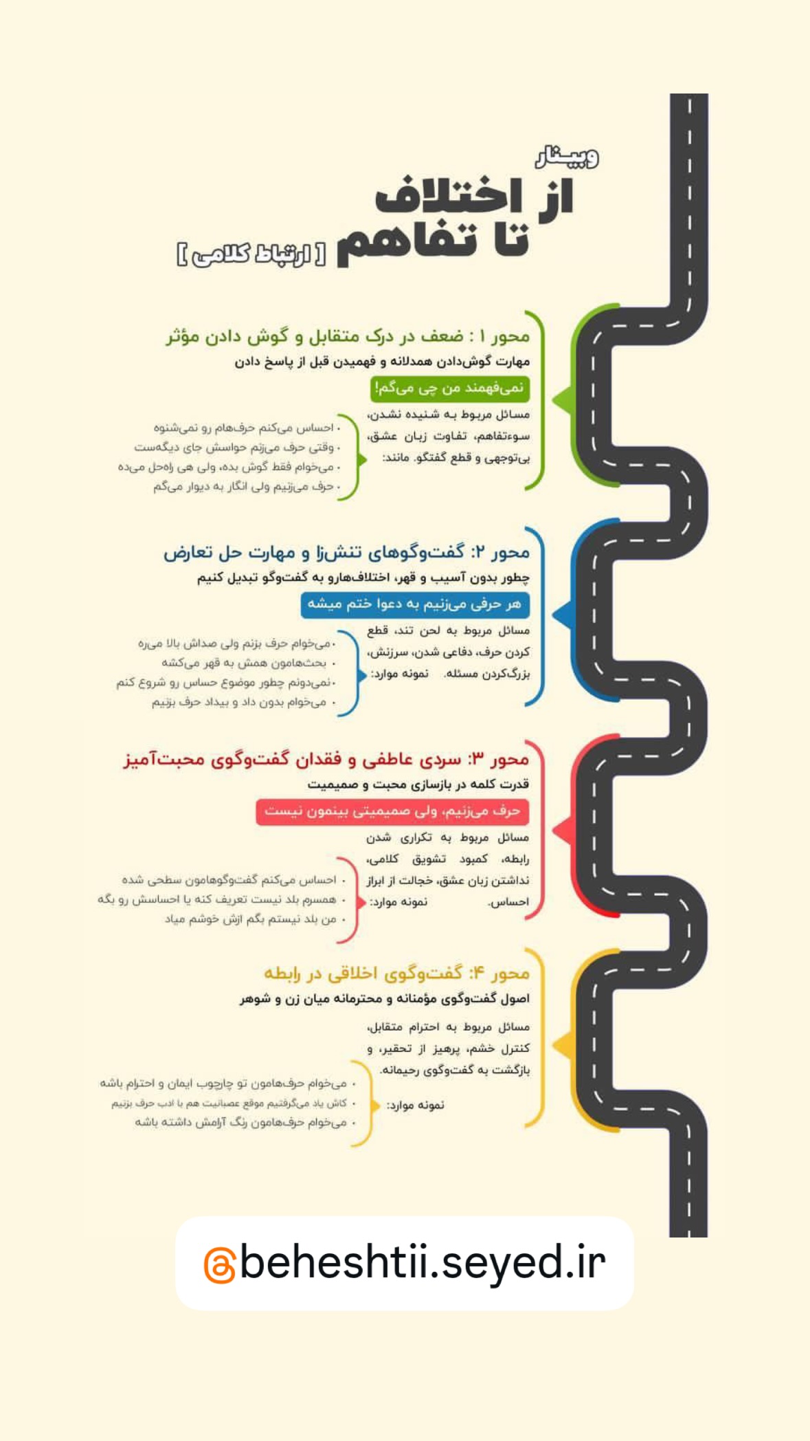  جدید ترین استوری اینستاگرام نورا بانو