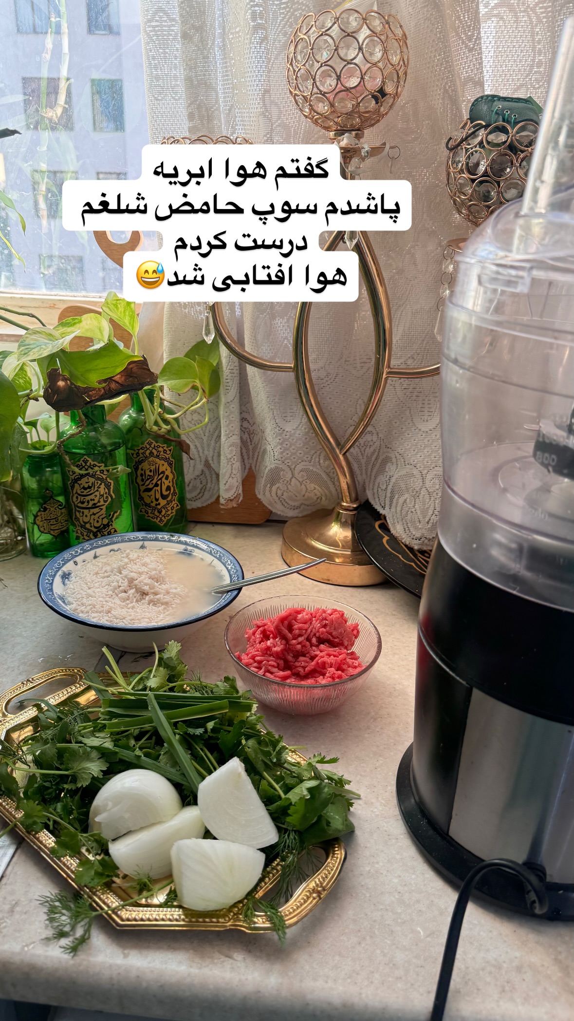  جدید ترین استوری اینستاگرام نورا بانو