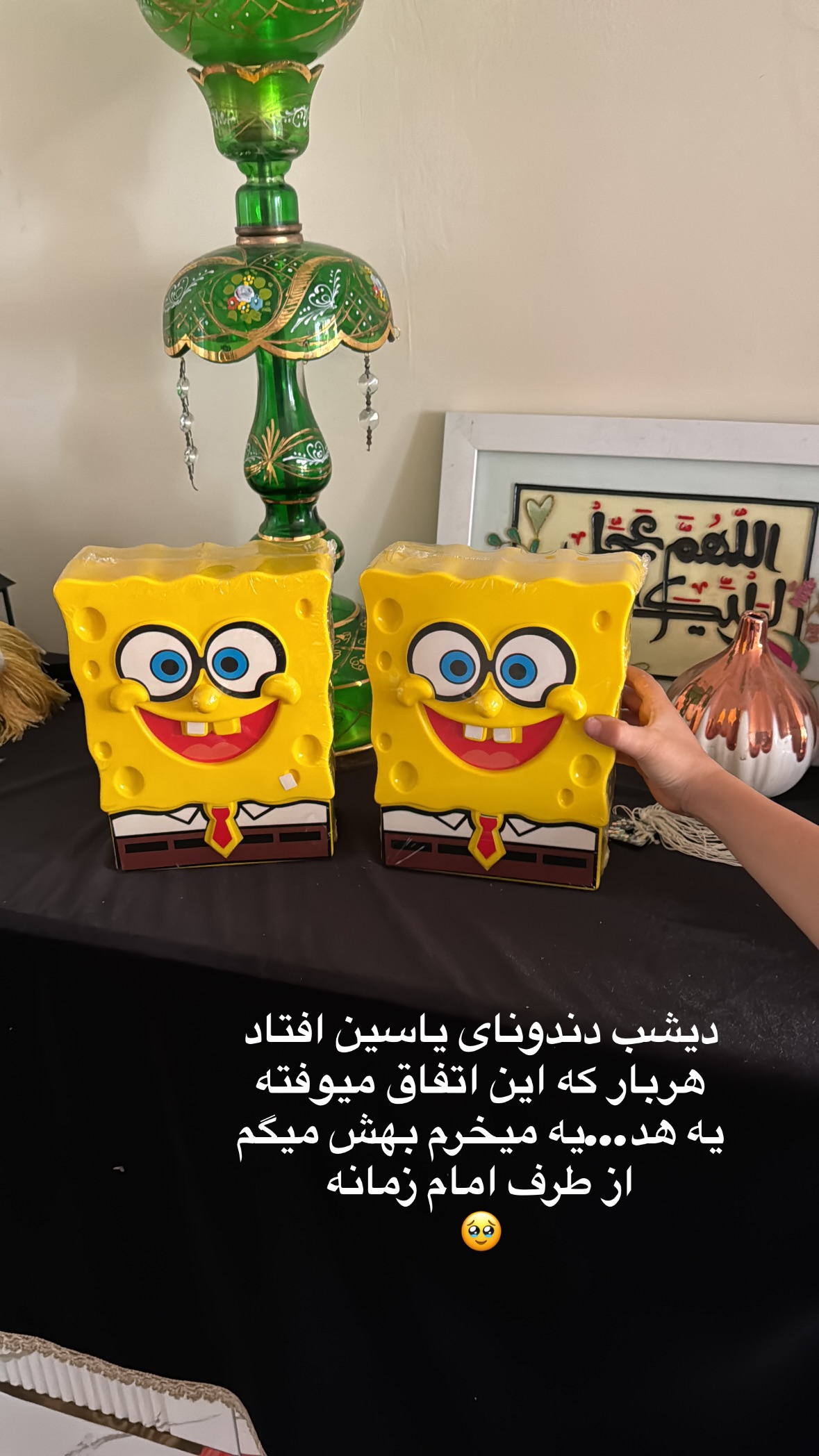  جدید ترین استوری اینستاگرام نورا بانو
