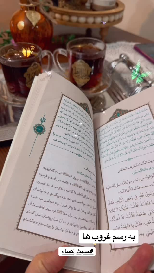  جدید ترین استوری اینستاگرام نورا بانو