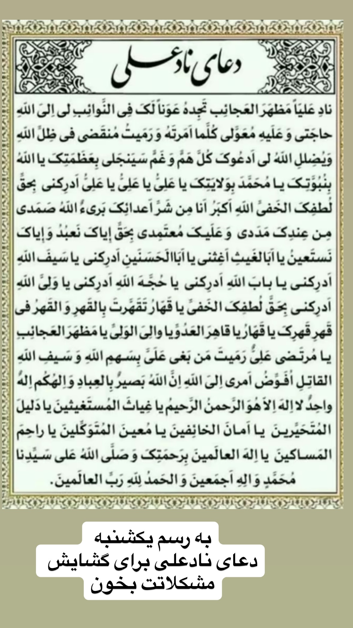  جدید ترین استوری اینستاگرام نورا بانو