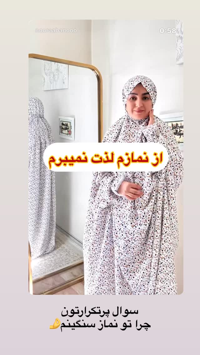 جدید ترین استوری اینستاگرام نورا بانو
