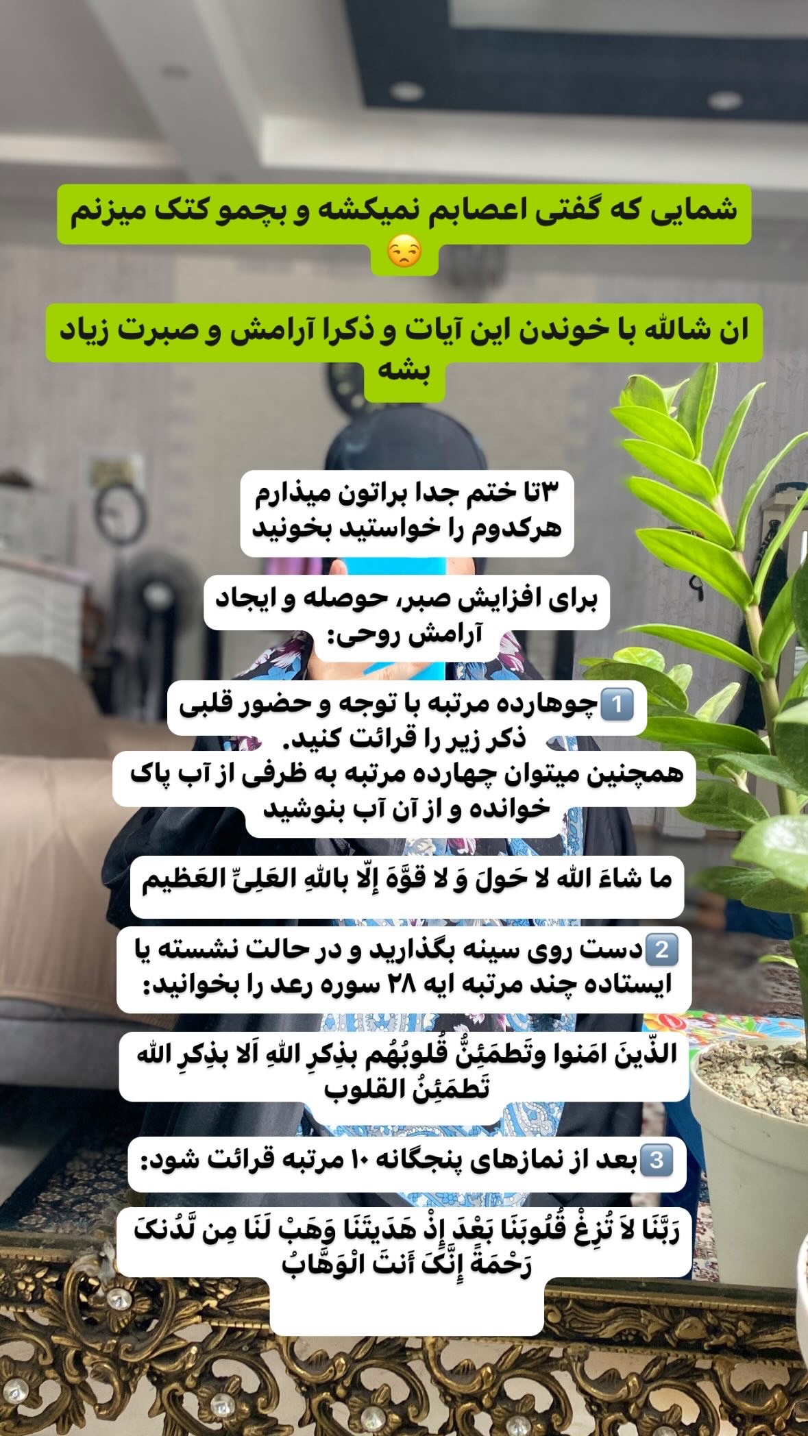  جدید ترین استوری اینستاگرام نورا بانو