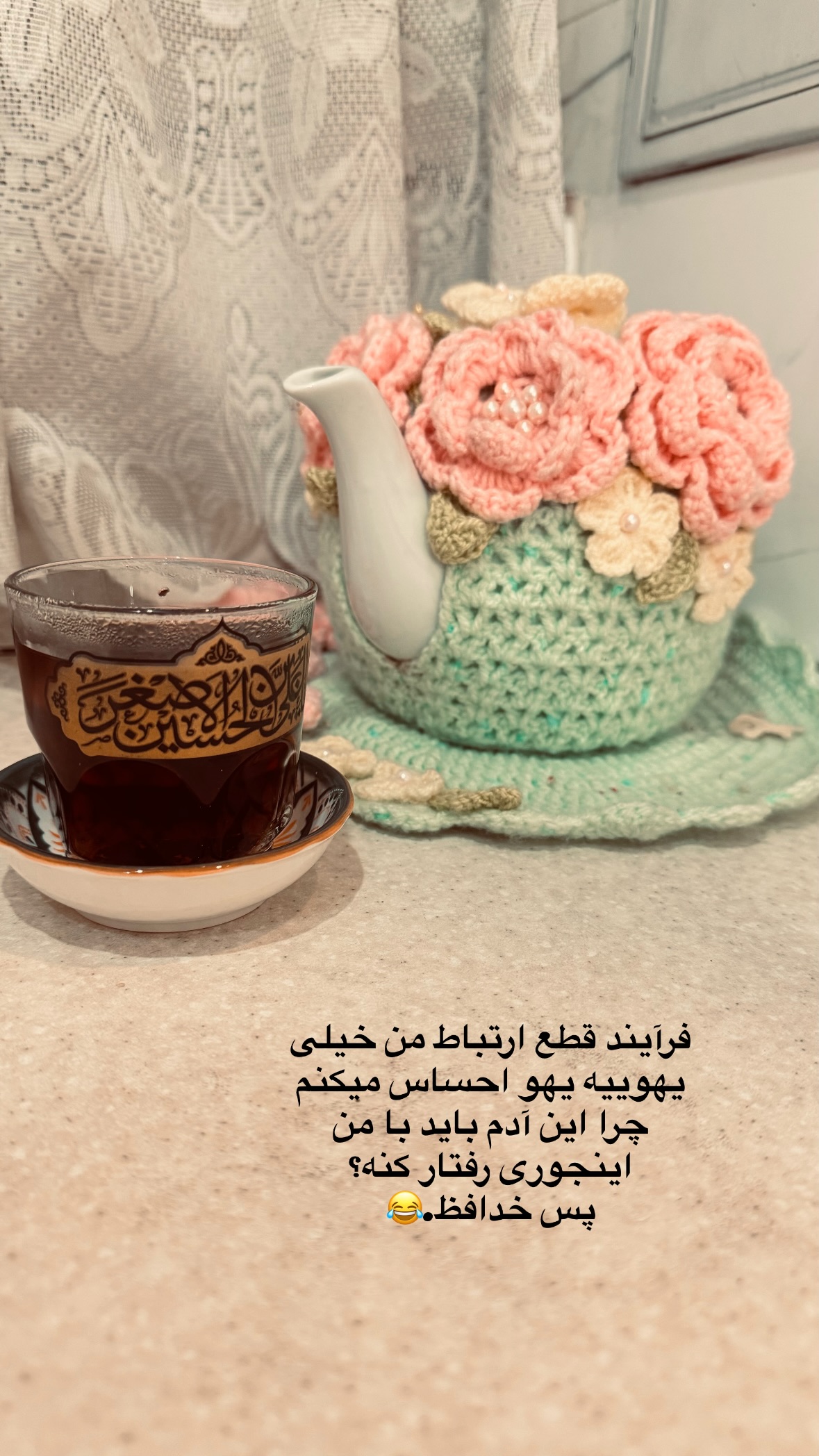  جدید ترین استوری اینستاگرام نورا بانو