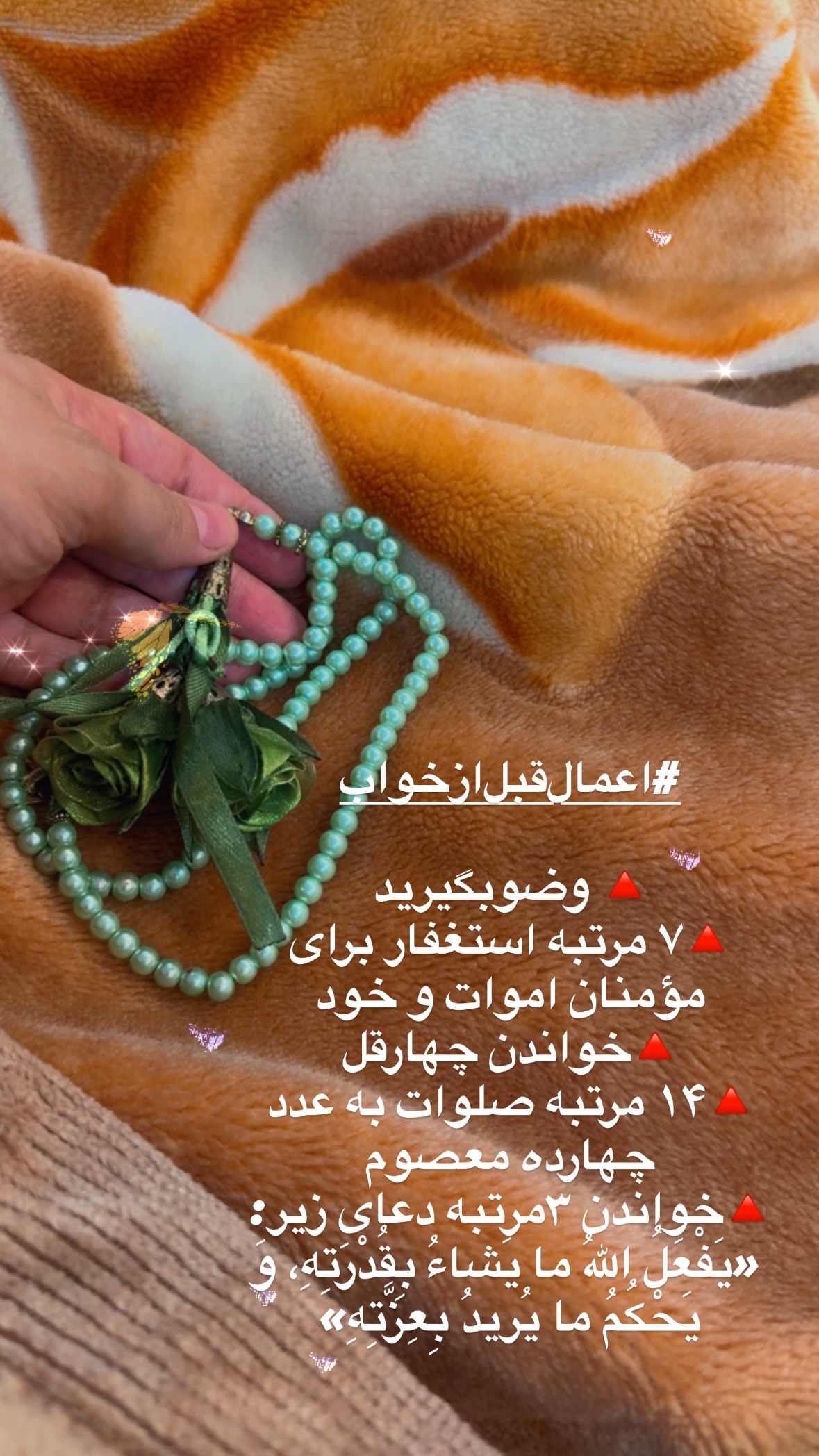  جدید ترین استوری اینستاگرام نورا بانو