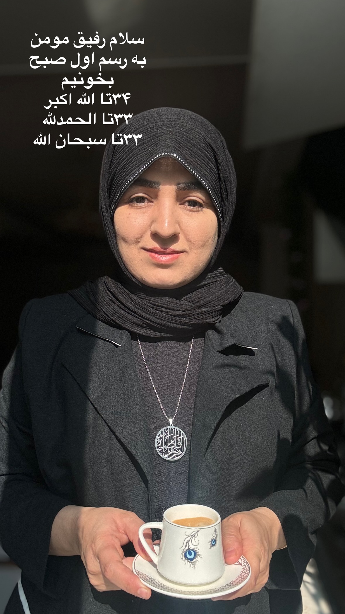  جدید ترین استوری اینستاگرام نورا بانو