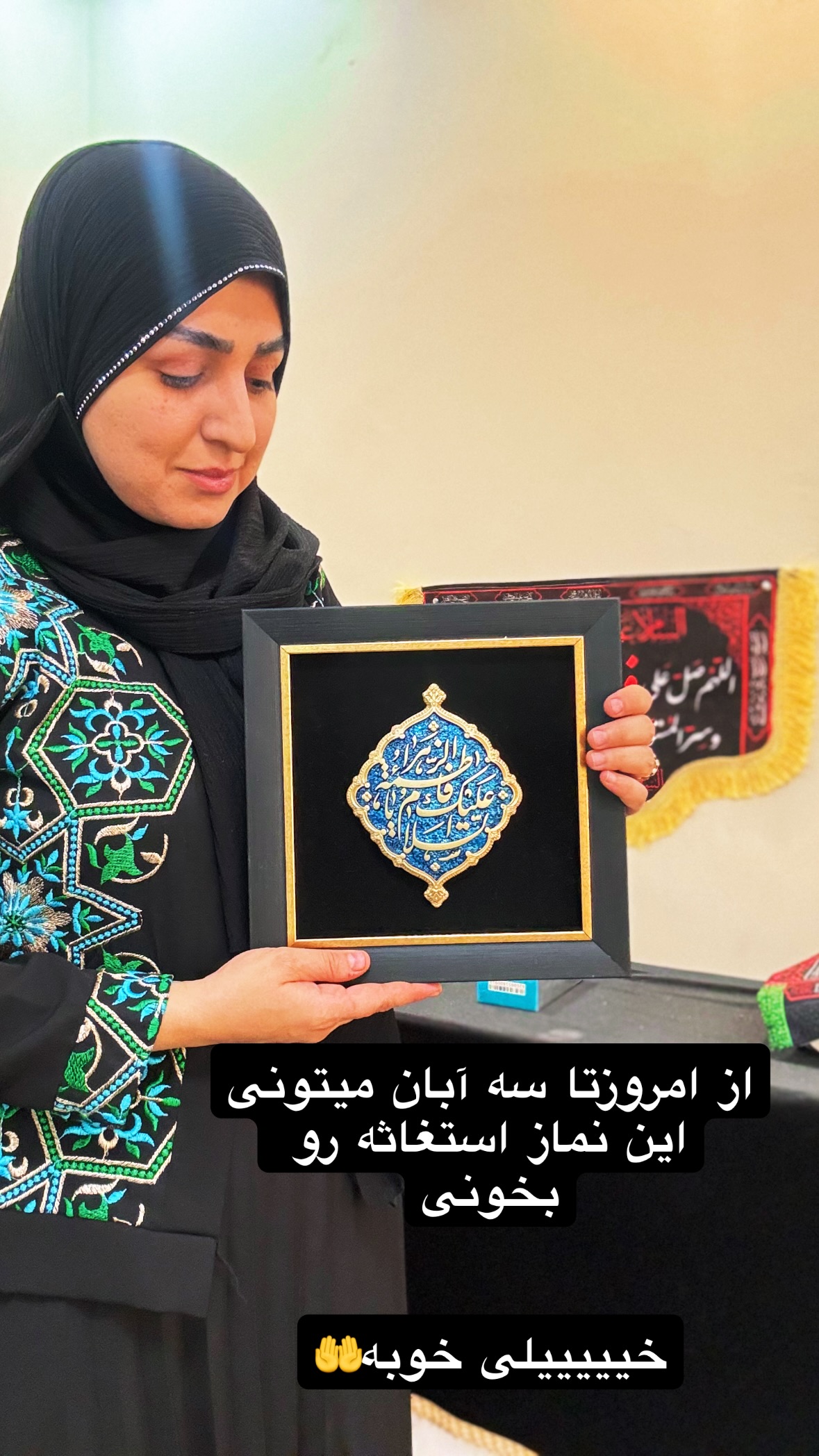  جدید ترین استوری اینستاگرام نورا بانو