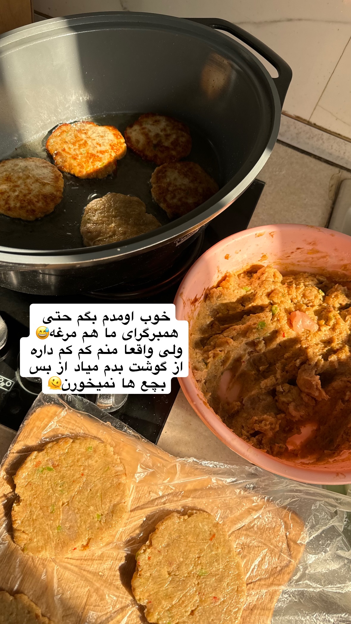 جدید ترین استوری اینستاگرام نورا بانو