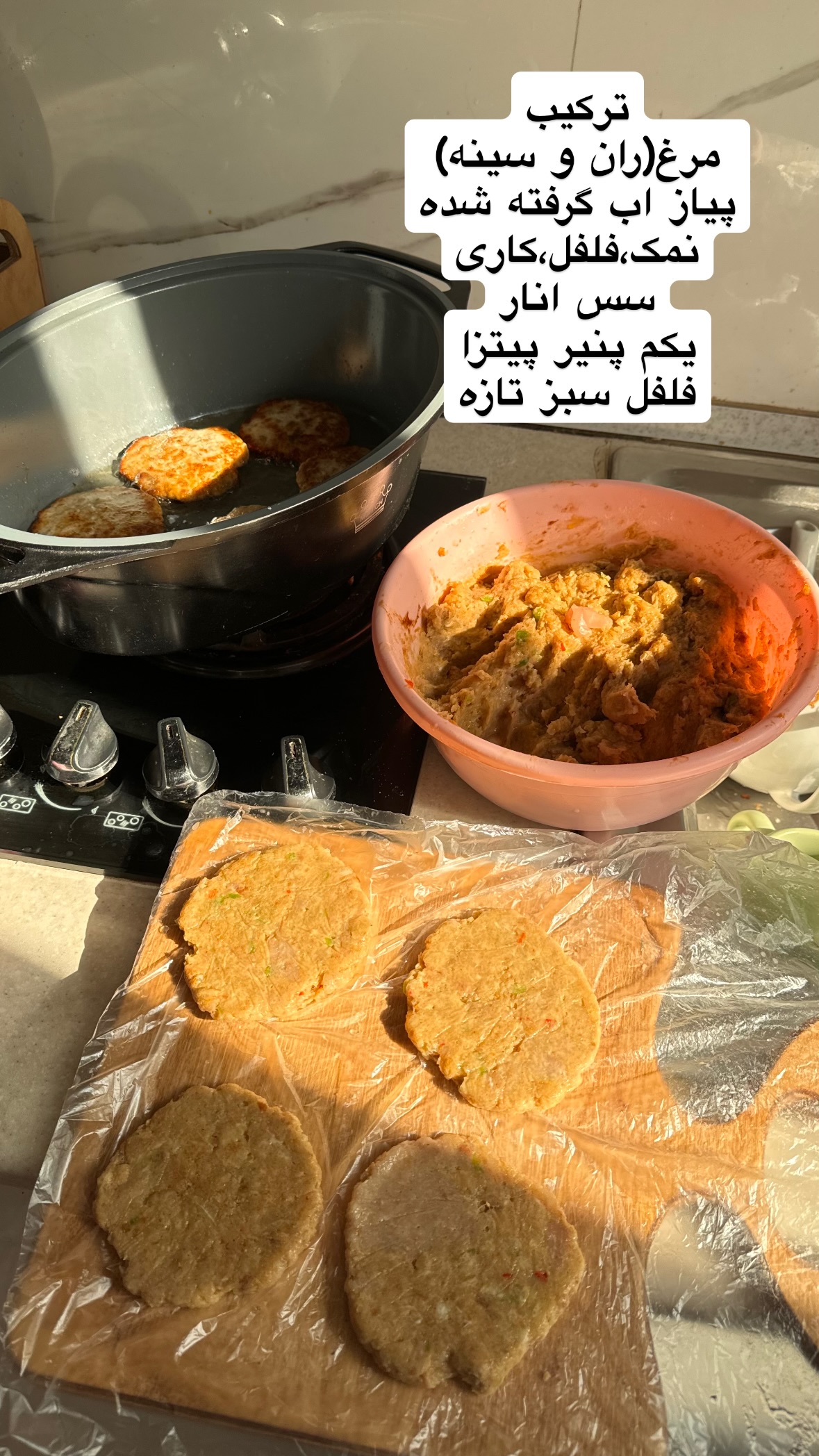  جدید ترین استوری اینستاگرام نورا بانو