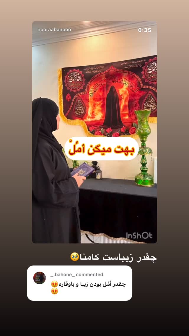  جدید ترین استوری اینستاگرام نورا بانو