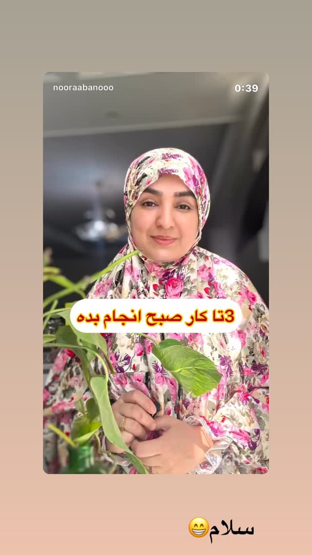  جدید ترین استوری اینستاگرام نورا بانو