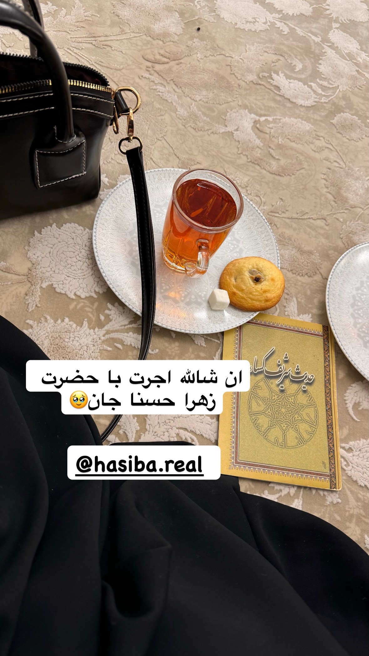  جدید ترین استوری اینستاگرام نورا بانو