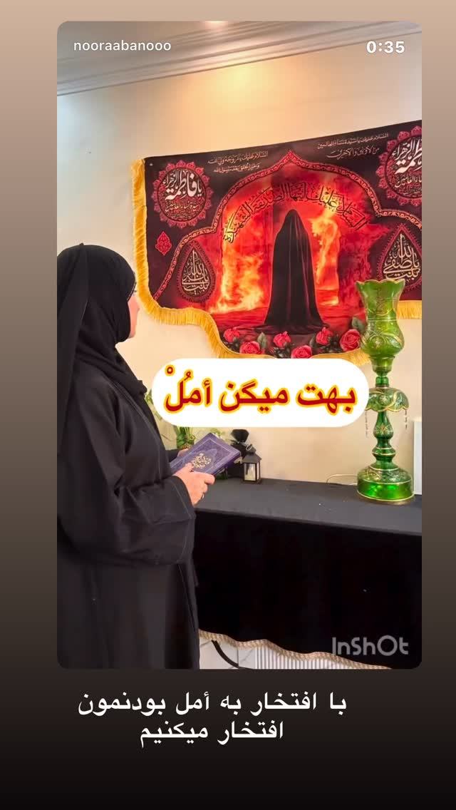  جدید ترین استوری اینستاگرام نورا بانو