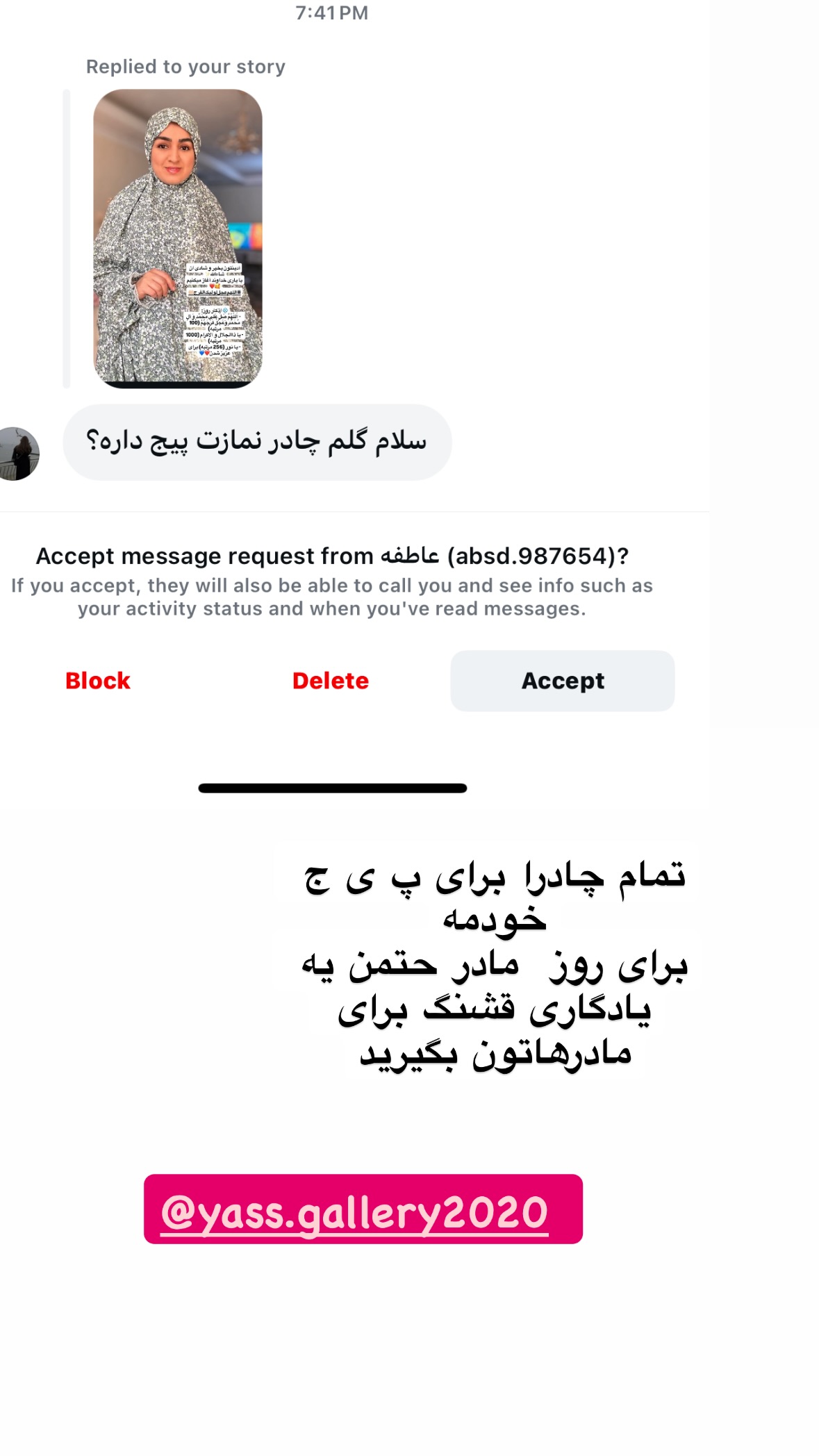  جدید ترین استوری اینستاگرام نورا بانو