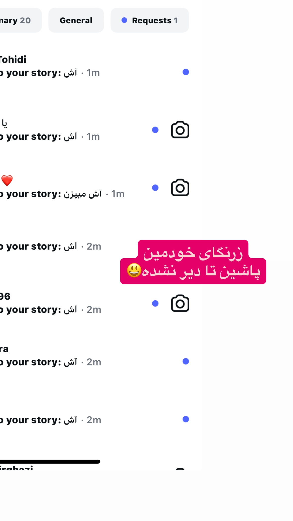  جدید ترین استوری اینستاگرام نورا بانو
