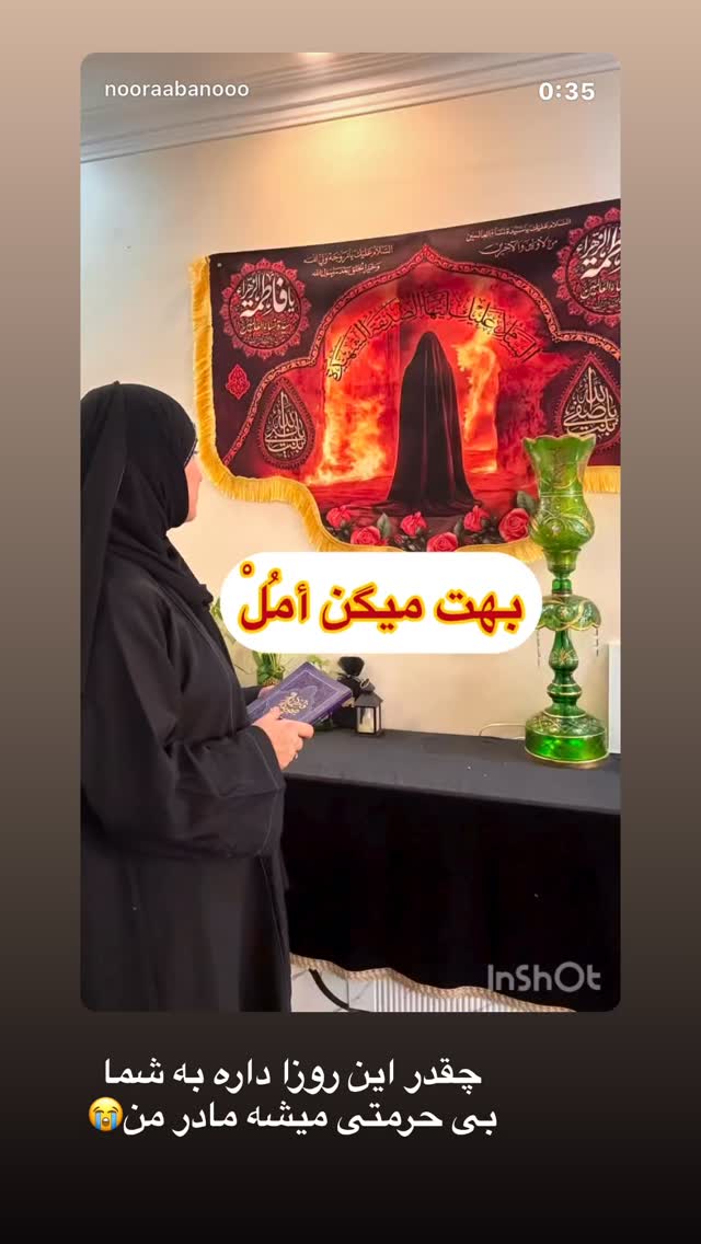  جدید ترین استوری اینستاگرام نورا بانو