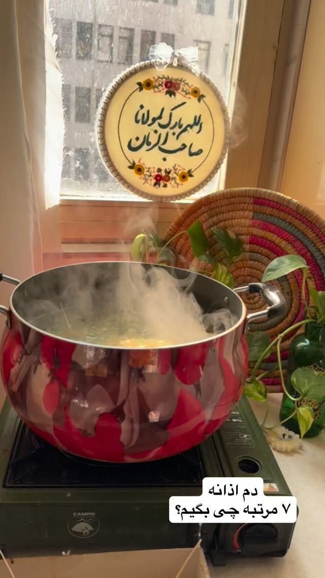  جدید ترین استوری اینستاگرام نورا بانو