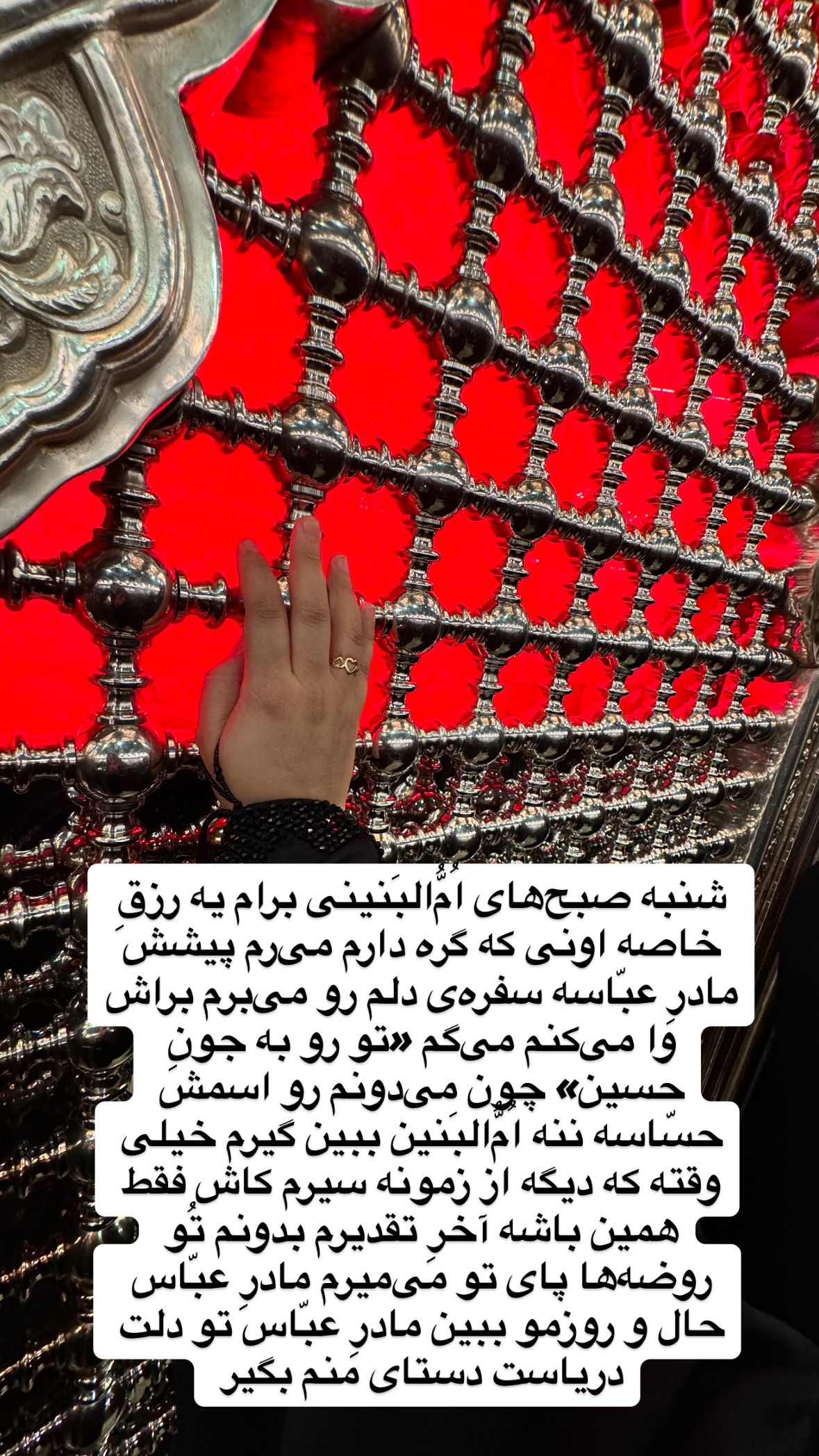  جدید ترین استوری اینستاگرام نورا بانو