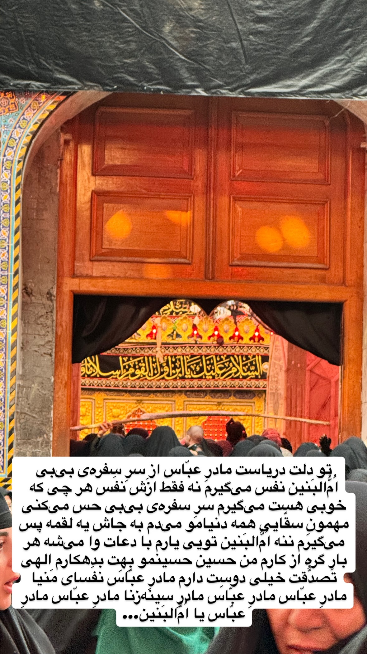  جدید ترین استوری اینستاگرام نورا بانو