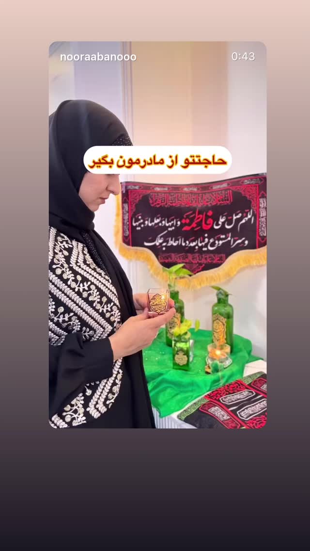  جدید ترین استوری اینستاگرام نورا بانو