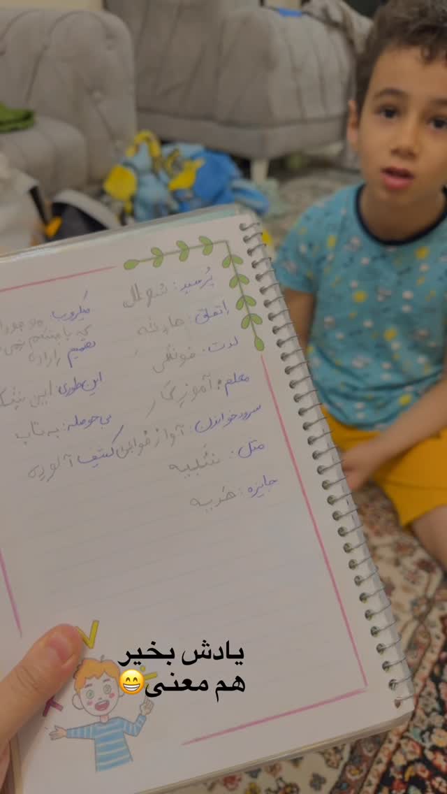  جدید ترین استوری اینستاگرام نورا بانو