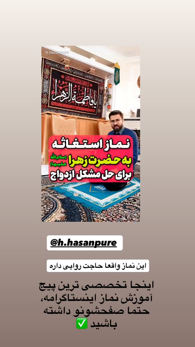  جدید ترین استوری اینستاگرام نورا بانو