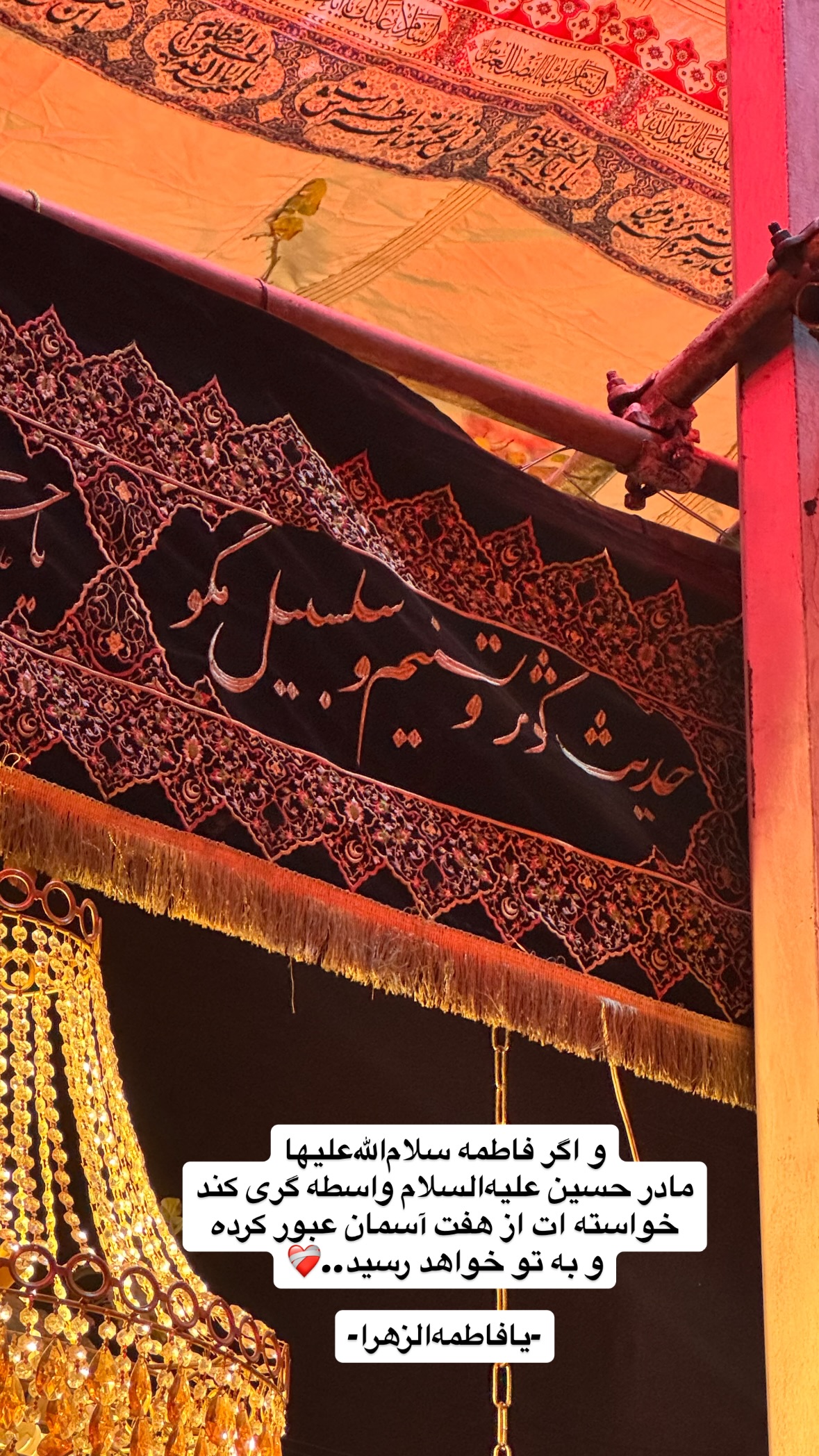  جدید ترین استوری اینستاگرام نورا بانو