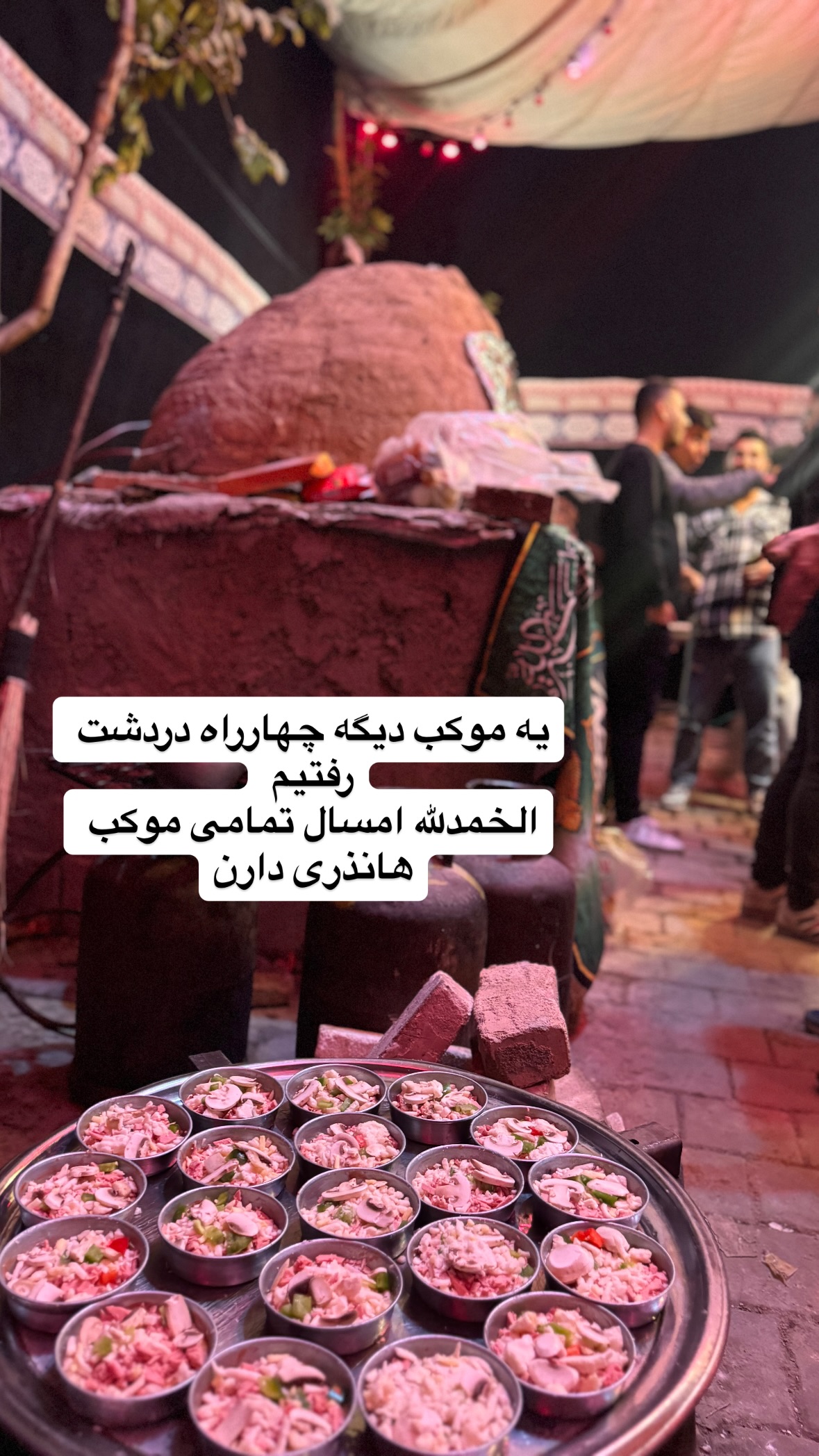  جدید ترین استوری اینستاگرام نورا بانو