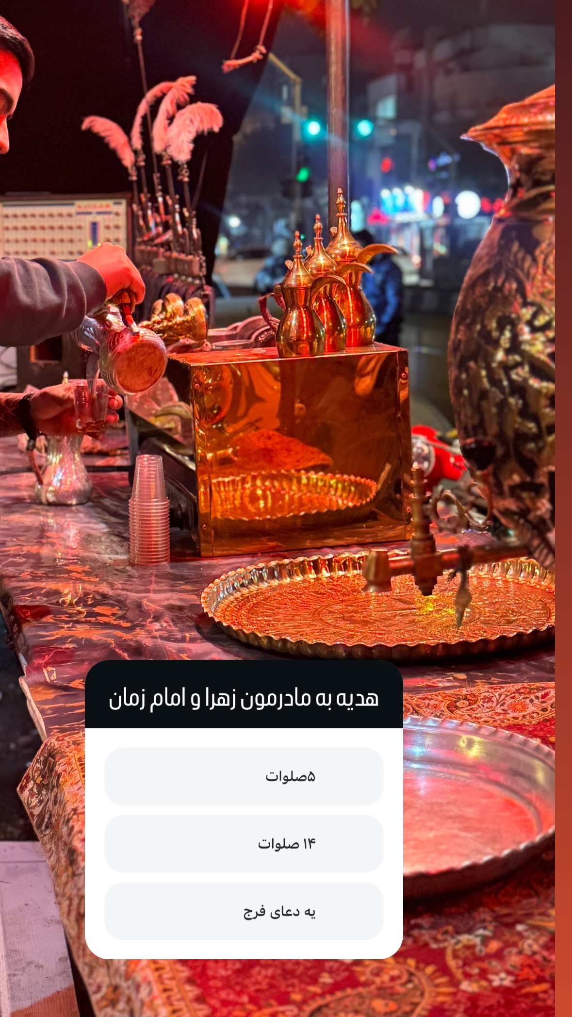  جدید ترین استوری اینستاگرام نورا بانو