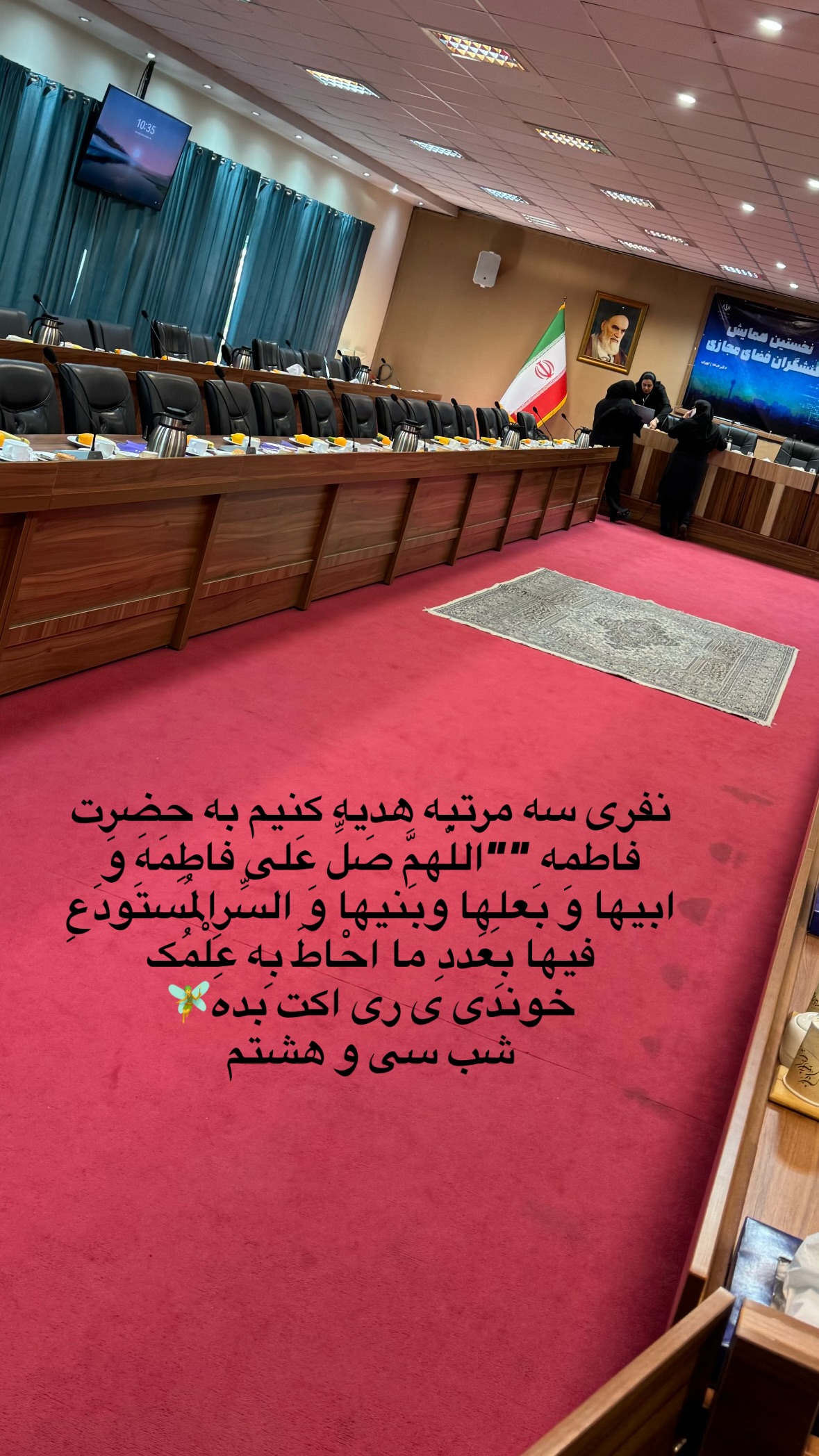  جدید ترین استوری اینستاگرام نورا بانو