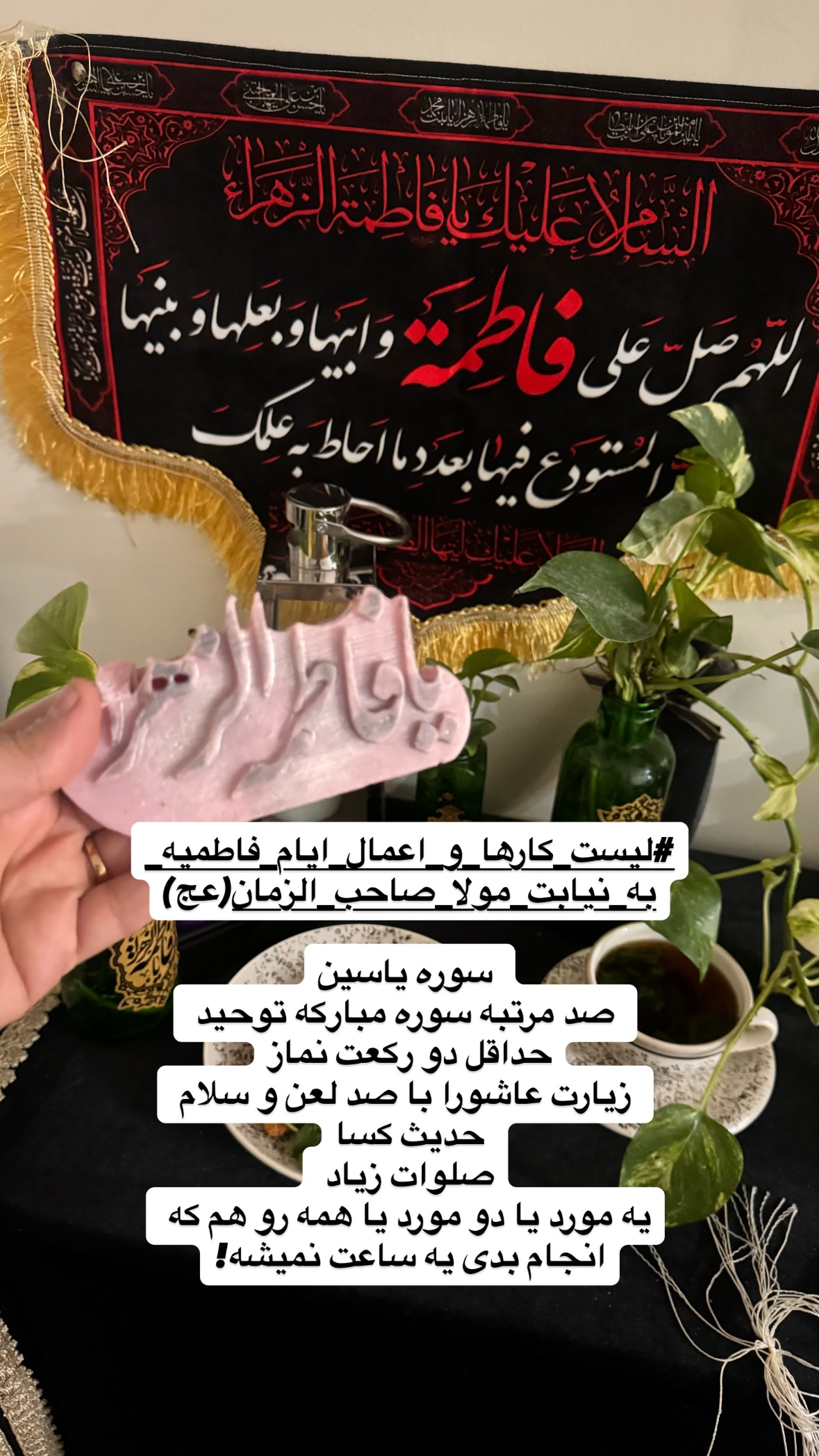  جدید ترین استوری اینستاگرام نورا بانو