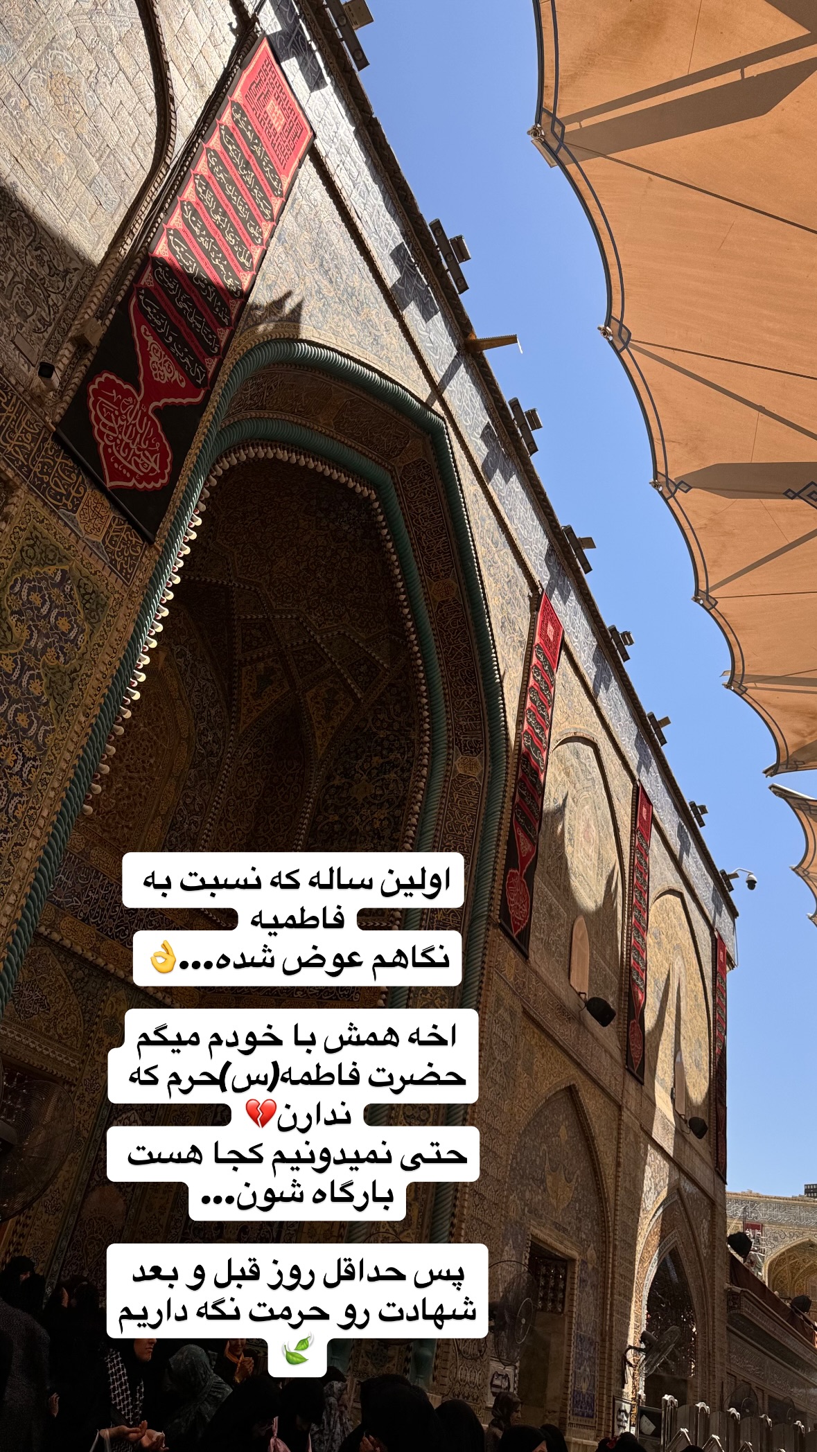  جدید ترین استوری اینستاگرام نورا بانو