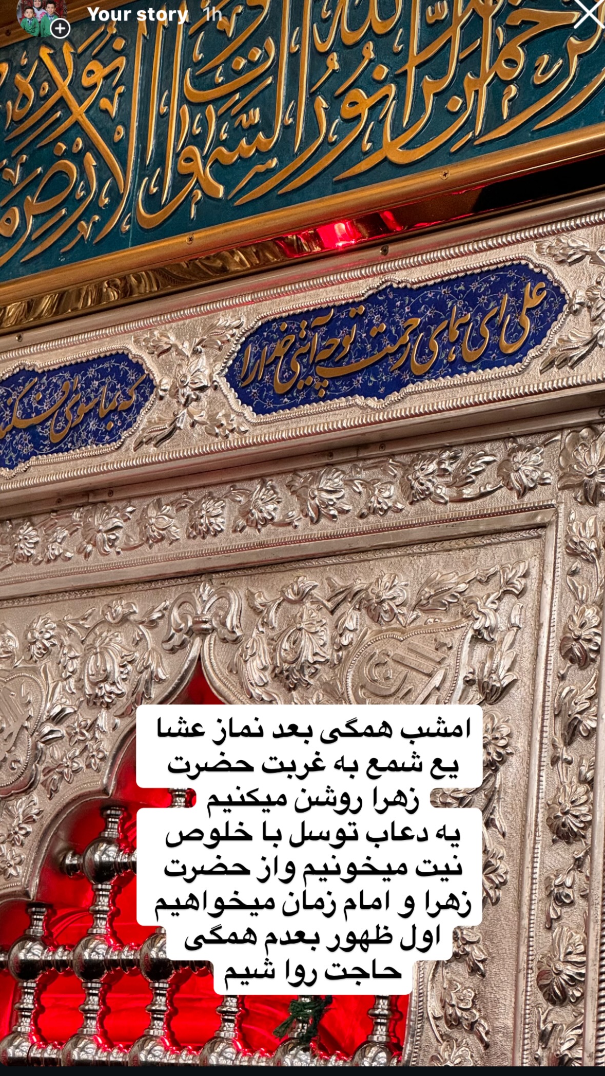  جدید ترین استوری اینستاگرام نورا بانو