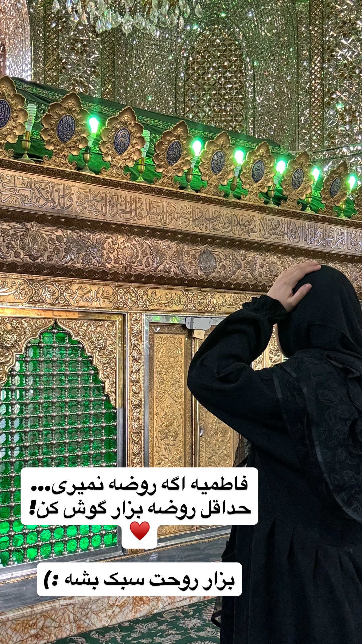  جدید ترین استوری اینستاگرام نورا بانو