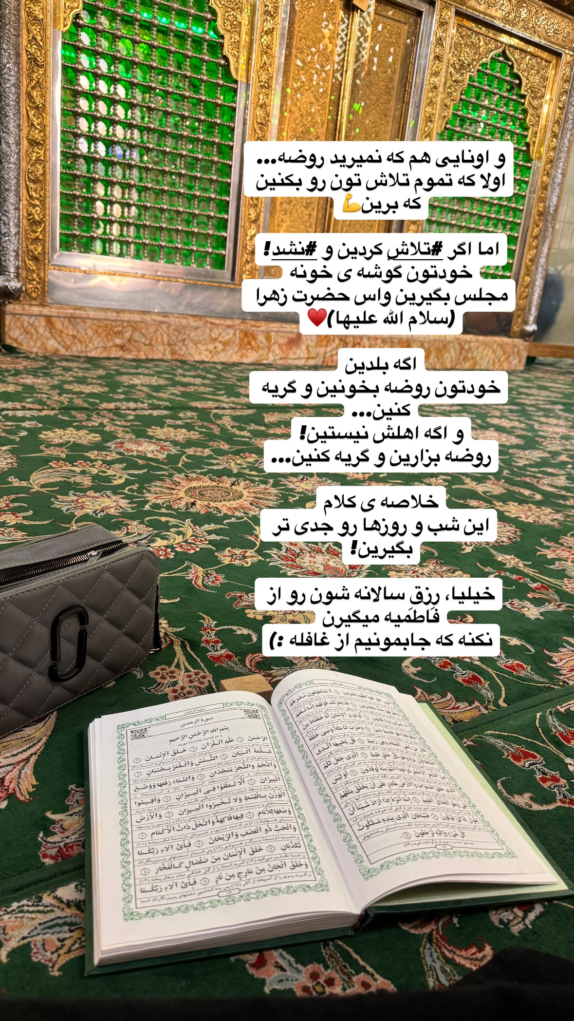  جدید ترین استوری اینستاگرام نورا بانو
