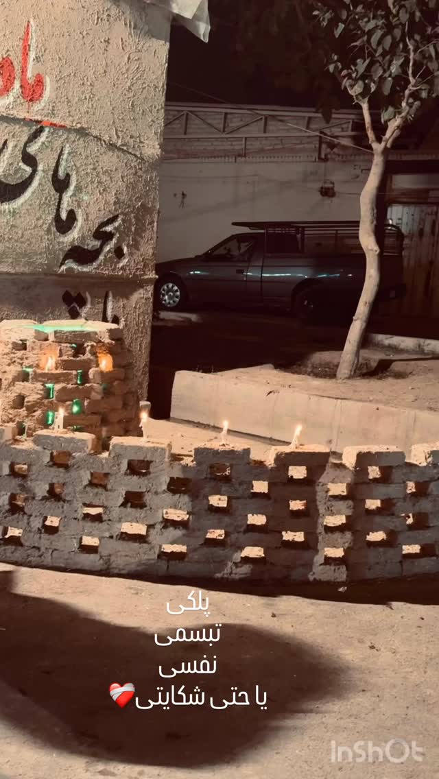  جدید ترین استوری اینستاگرام نورا بانو