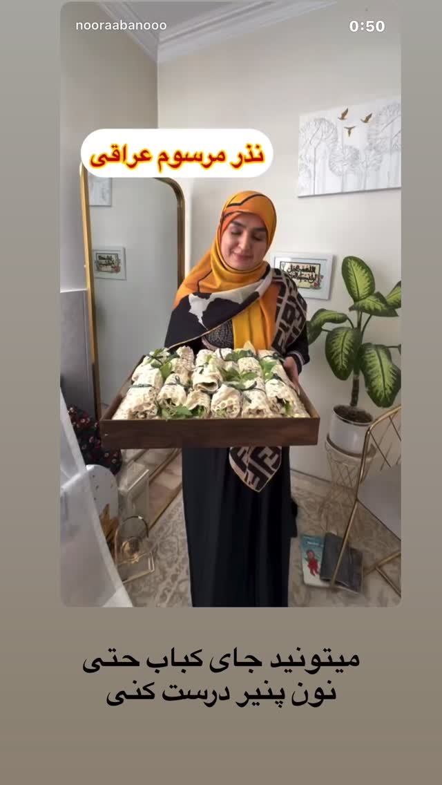  جدید ترین استوری اینستاگرام نورا بانو