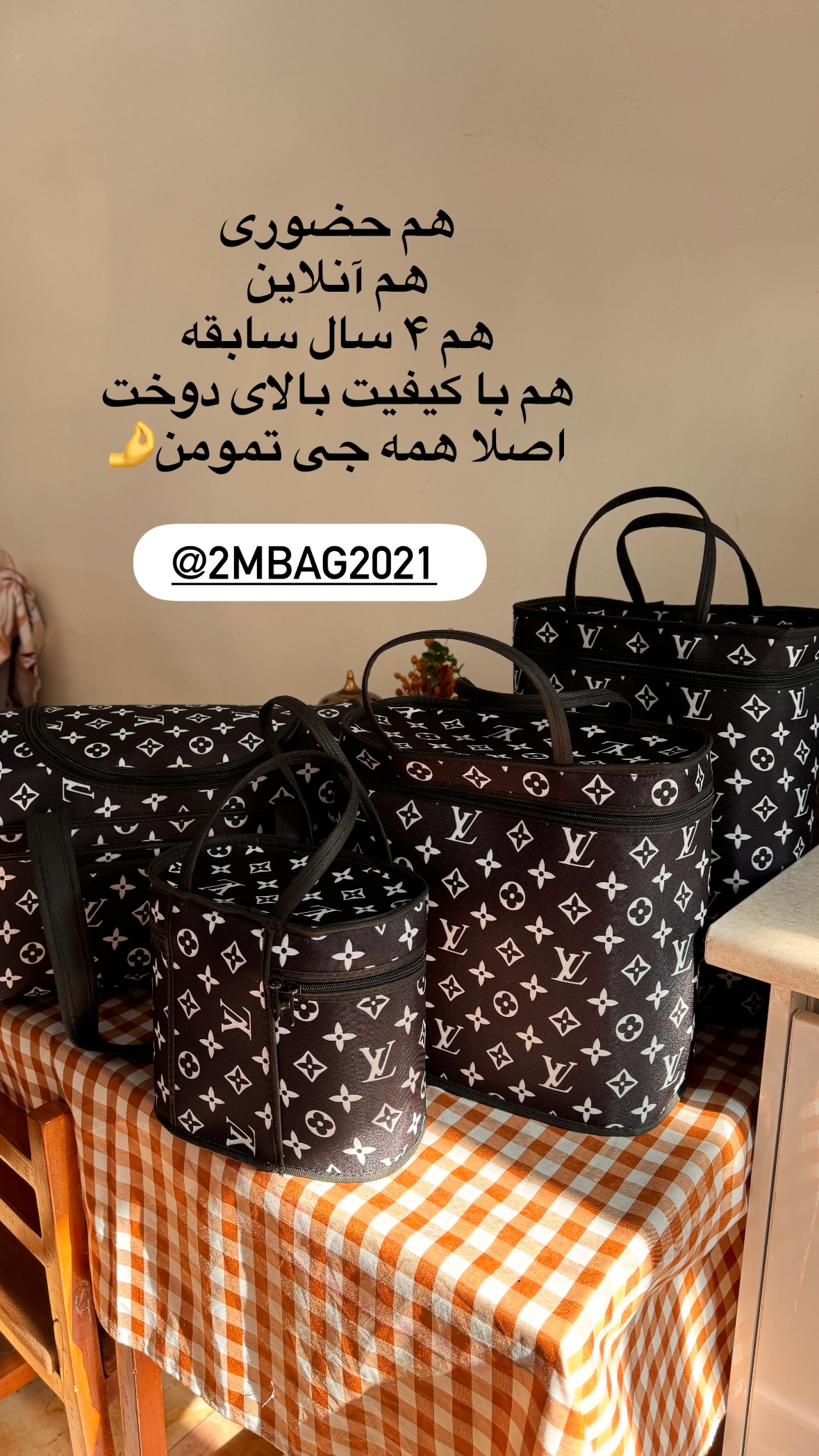  جدید ترین استوری اینستاگرام نورا بانو