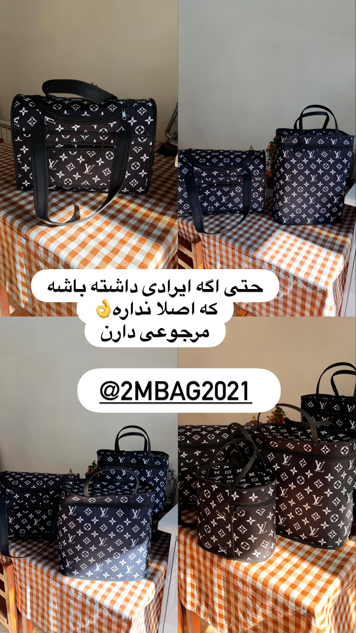  جدید ترین استوری اینستاگرام نورا بانو