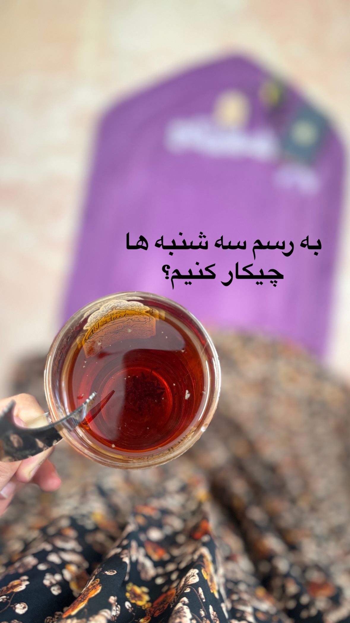  جدید ترین استوری اینستاگرام نورا بانو