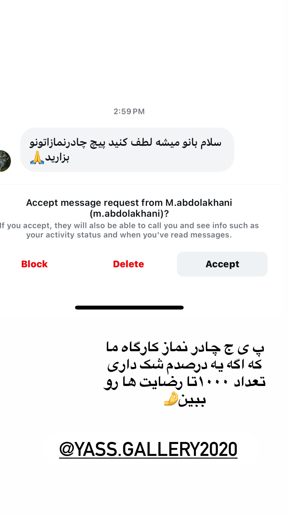  جدید ترین استوری اینستاگرام نورا بانو