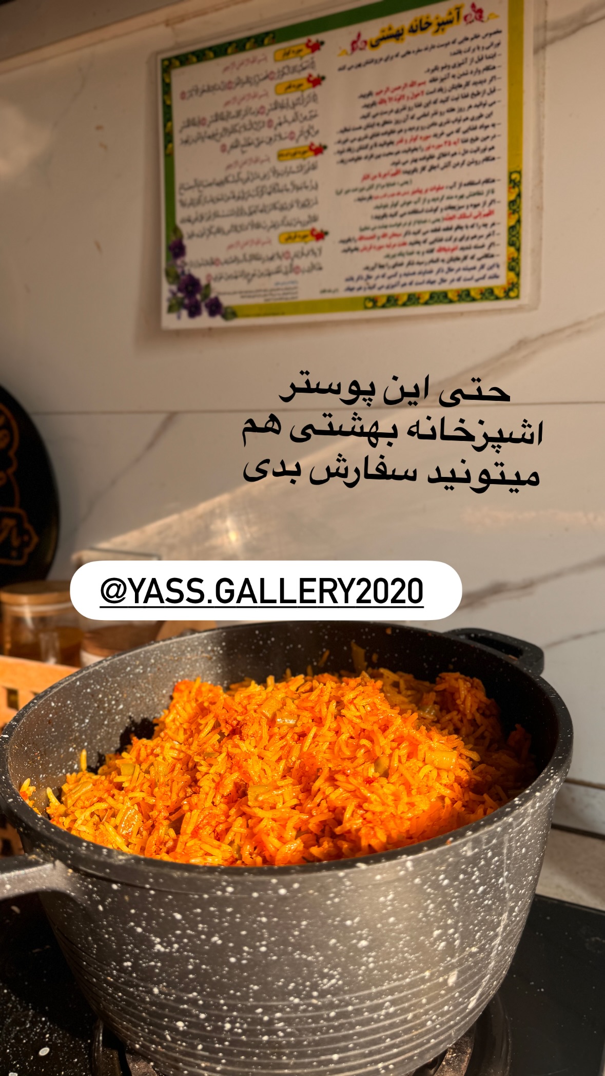  جدید ترین استوری اینستاگرام نورا بانو