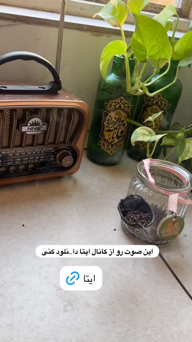  جدید ترین استوری اینستاگرام نورا بانو