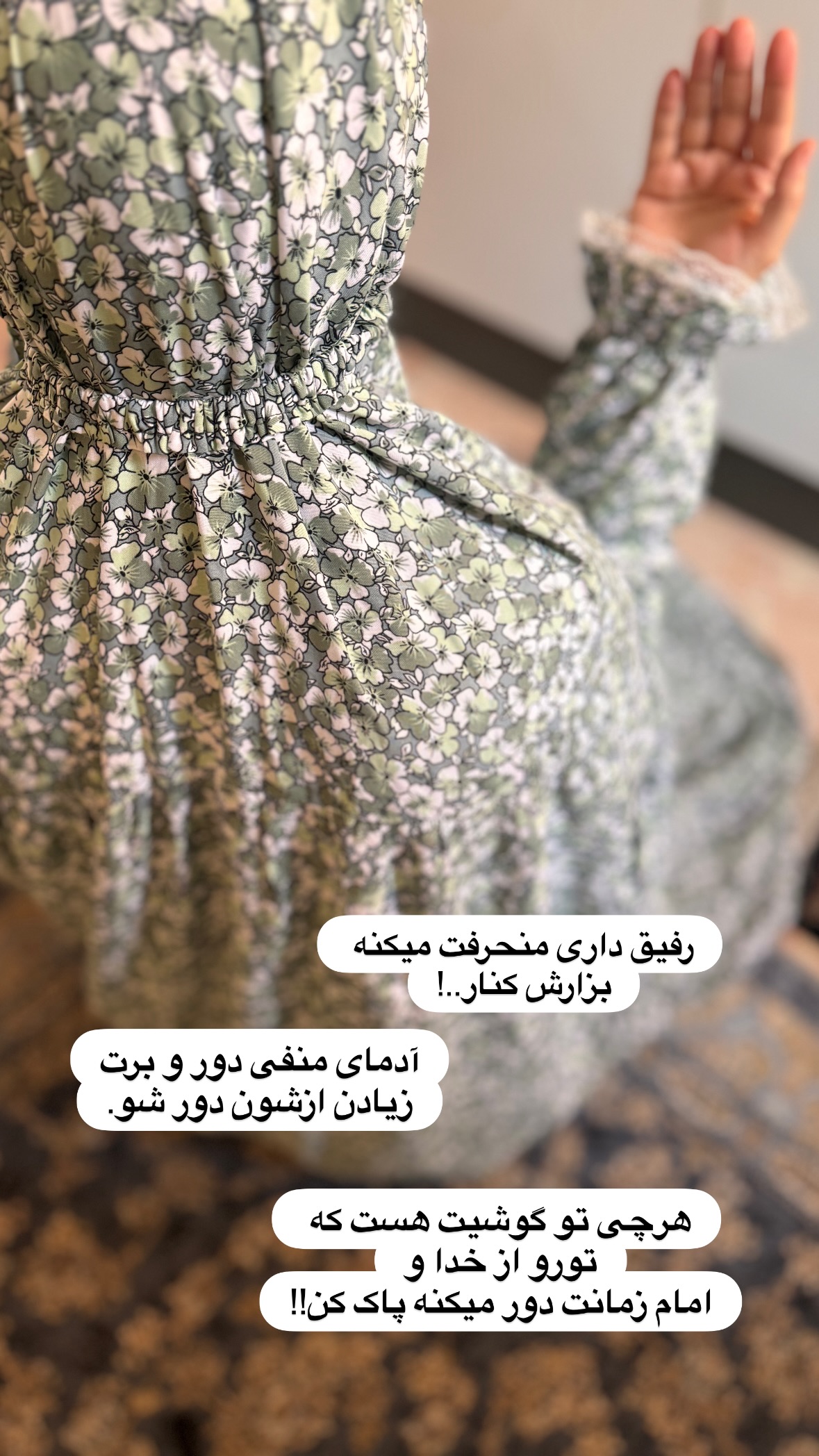  جدید ترین استوری اینستاگرام نورا بانو