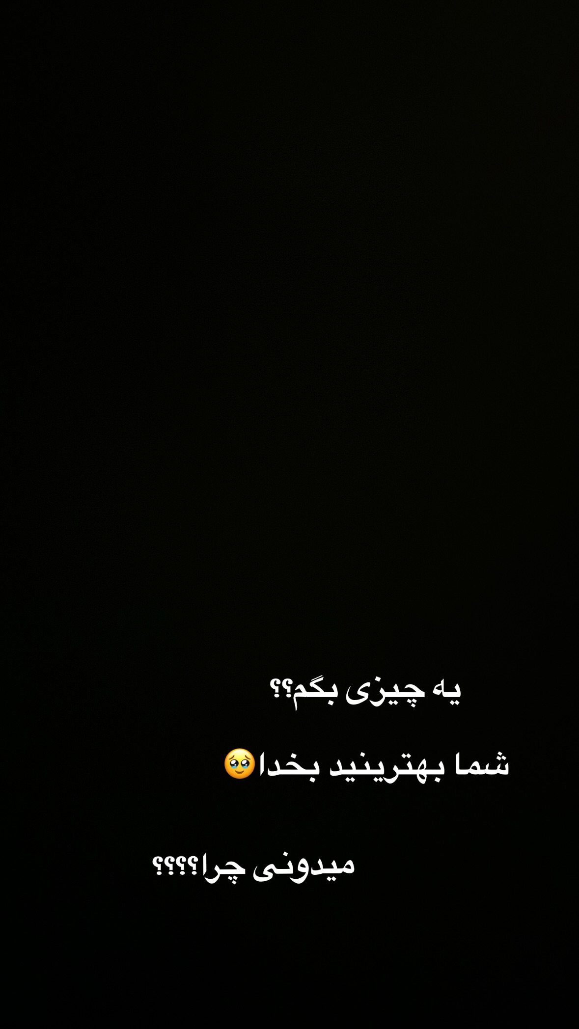  جدید ترین استوری اینستاگرام نورا بانو