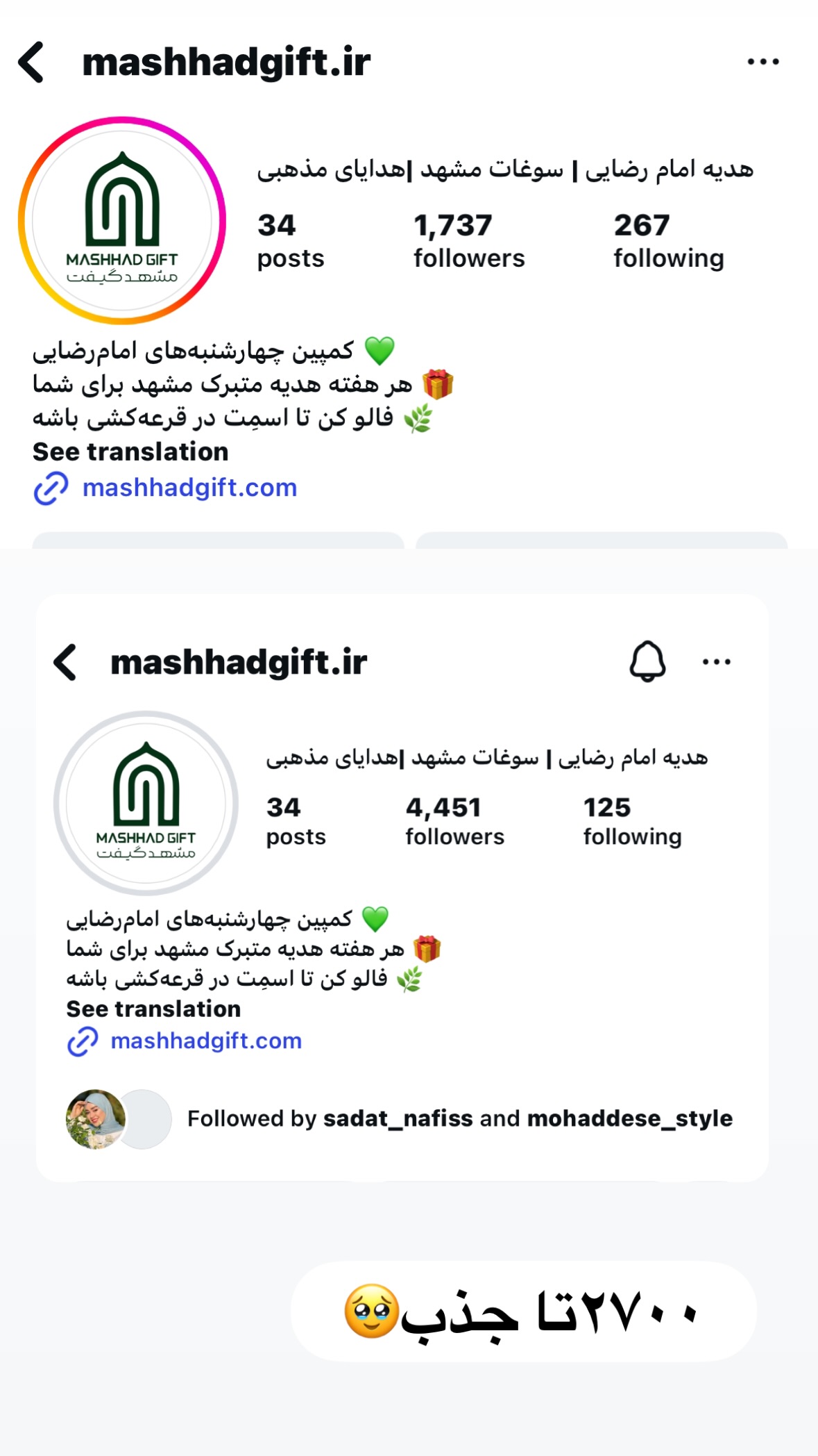  جدید ترین استوری اینستاگرام نورا بانو