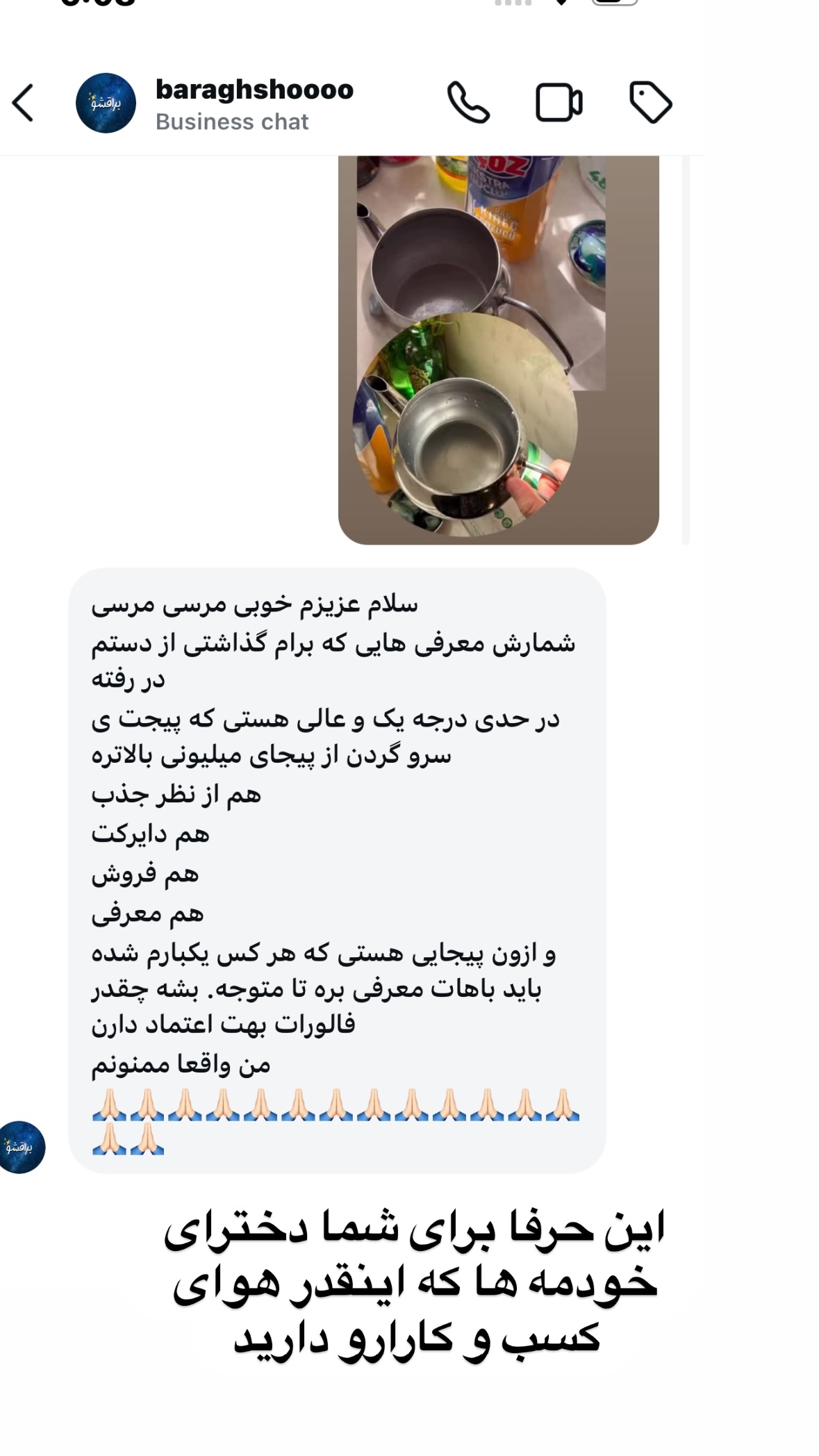  جدید ترین استوری اینستاگرام نورا بانو