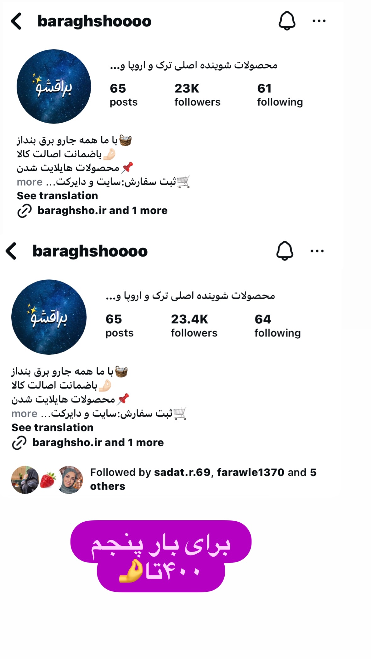  جدید ترین استوری اینستاگرام نورا بانو