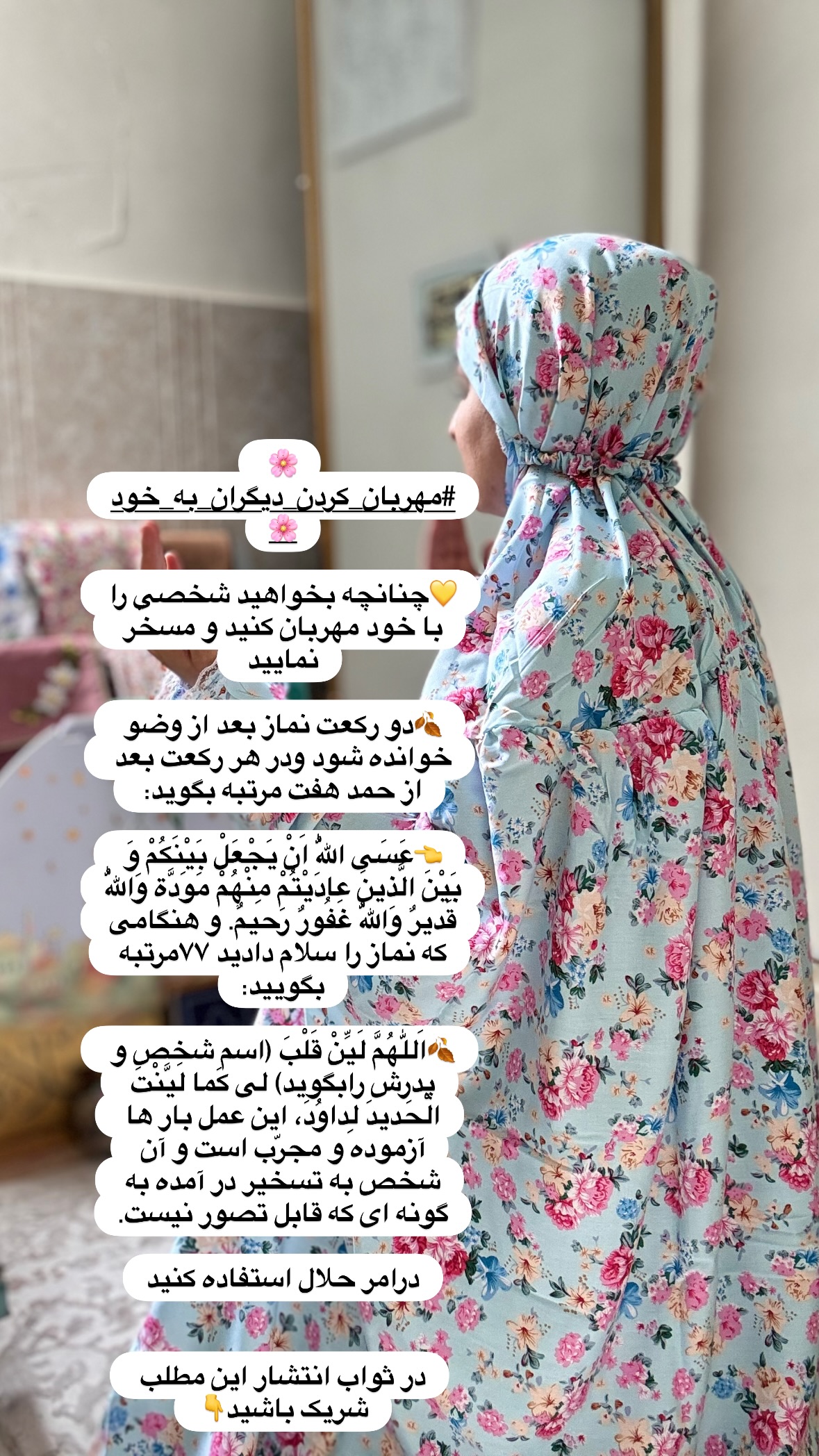  جدید ترین استوری اینستاگرام نورا بانو